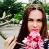 Отзыв от Екатерина Пахомова